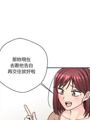 越線的二十歲 12-13話_12_033