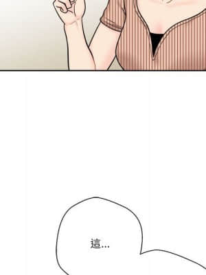越線的二十歲 12-13話_12_034
