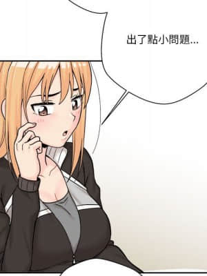 越線的二十歲 12-13話_12_035