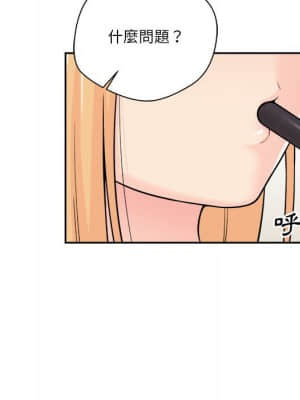越線的二十歲 12-13話_12_036