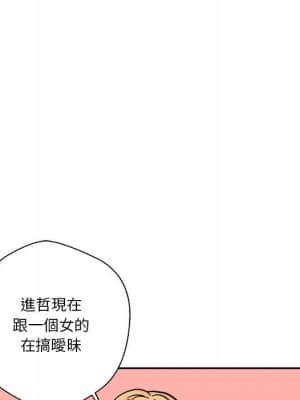 越線的二十歲 12-13話_12_037
