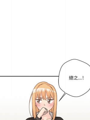 越線的二十歲 12-13話_12_044