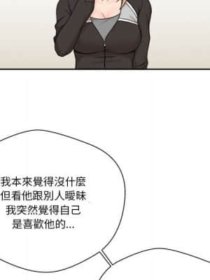 越線的二十歲 12-13話_12_045