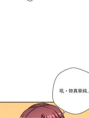 越線的二十歲 12-13話_12_048