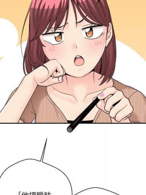 越線的二十歲 12-13話_12_049