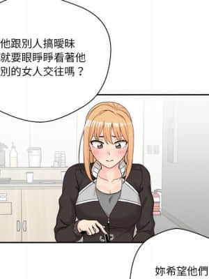 越線的二十歲 12-13話_12_051