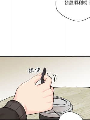 越線的二十歲 12-13話_12_052