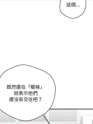 越線的二十歲 12-13話_12_053