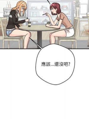 越線的二十歲 12-13話_12_054