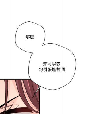 越線的二十歲 12-13話_12_055