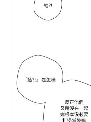 越線的二十歲 12-13話_12_057