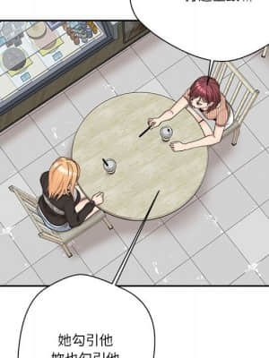 越線的二十歲 12-13話_12_058