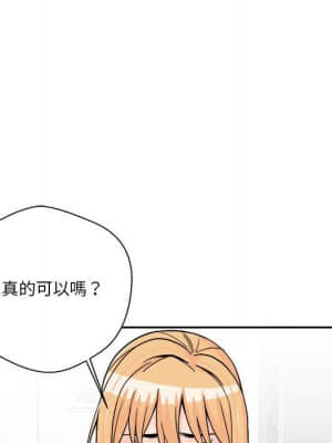 越線的二十歲 12-13話_12_062