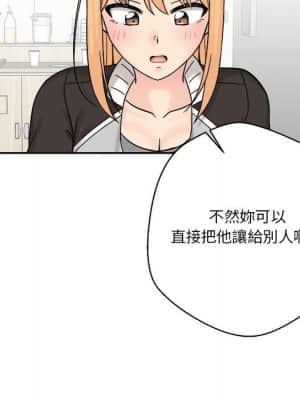 越線的二十歲 12-13話_12_063