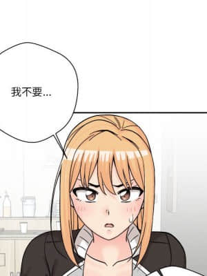 越線的二十歲 12-13話_12_064