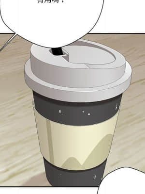 越線的二十歲 12-13話_12_066