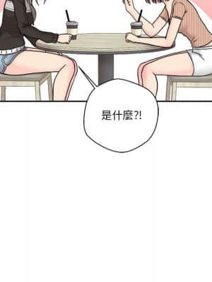 越線的二十歲 12-13話_12_068