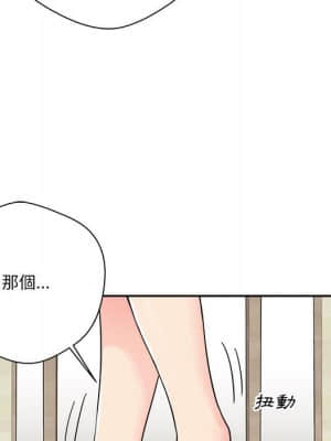 越線的二十歲 12-13話_12_074