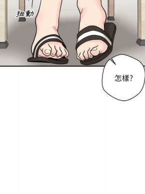 越線的二十歲 12-13話_12_075
