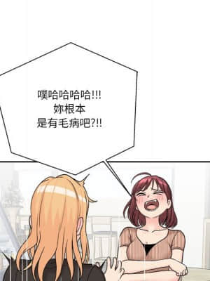 越線的二十歲 12-13話_12_078