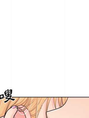 越線的二十歲 12-13話_12_091