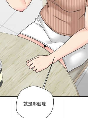 越線的二十歲 12-13話_12_100