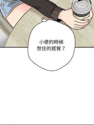 越線的二十歲 12-13話_12_103