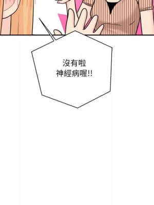 越線的二十歲 12-13話_12_106