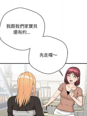 越線的二十歲 12-13話_12_114