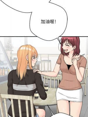 越線的二十歲 12-13話_12_116