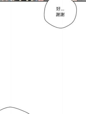 越線的二十歲 12-13話_12_117