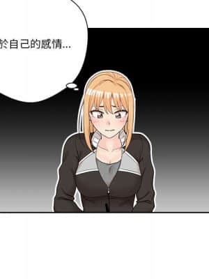 越線的二十歲 12-13話_12_118