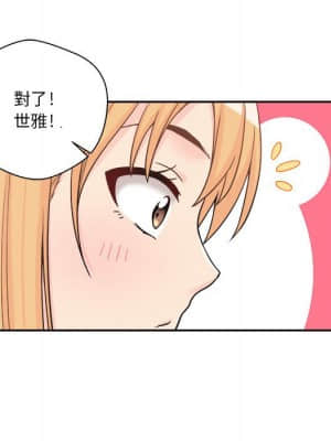 越線的二十歲 12-13話_12_119