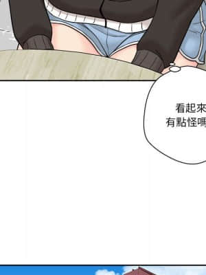 越線的二十歲 12-13話_12_125
