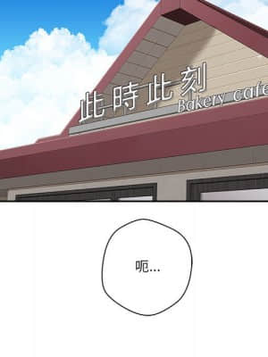 越線的二十歲 12-13話_12_126