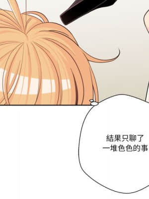 越線的二十歲 12-13話_12_129