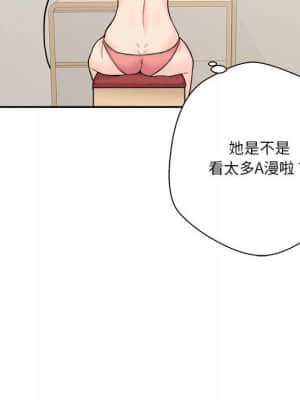 越線的二十歲 12-13話_12_131