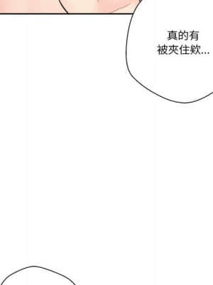 越線的二十歲 12-13話_12_133