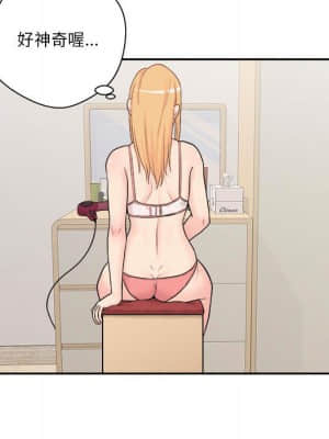 越線的二十歲 12-13話_12_143