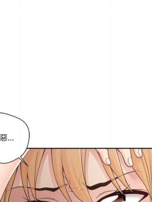 越線的二十歲 12-13話_12_147