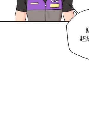 越線的二十歲 12-13話_13_003