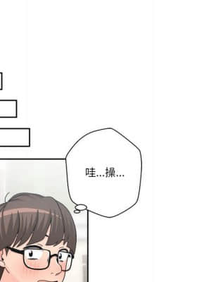 越線的二十歲 12-13話_13_004