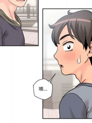 越線的二十歲 12-13話_13_005