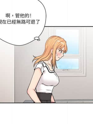 越線的二十歲 12-13話_13_014