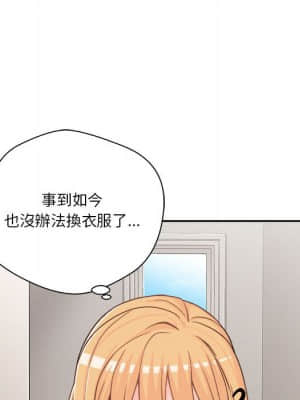越線的二十歲 12-13話_13_015