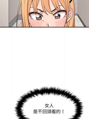 越線的二十歲 12-13話_13_016