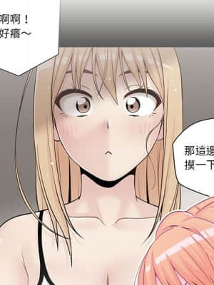 越線的二十歲 12-13話_13_020