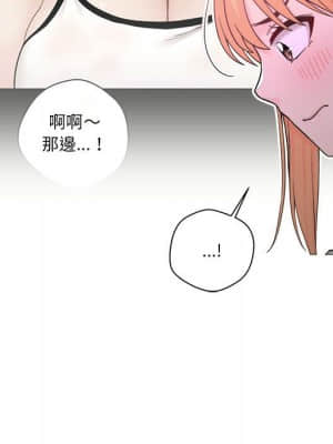 越線的二十歲 12-13話_13_021