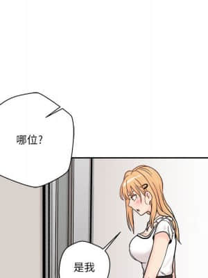 越線的二十歲 12-13話_13_023