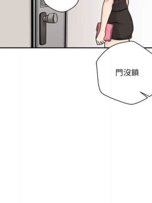 越線的二十歲 12-13話_13_024